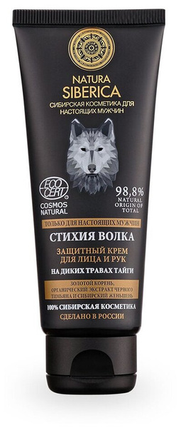 Natura Siberica, крем защитный для лица и рук «Стихия Волка»