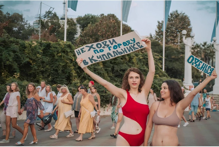 Сочинка Юлия Кутырева с друзьями фотографами напомнила гостям города, что вне пляжа надо одеваться | Источник: t.me/sochitypical