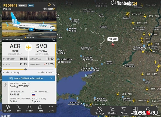Источник: flightradar24.com