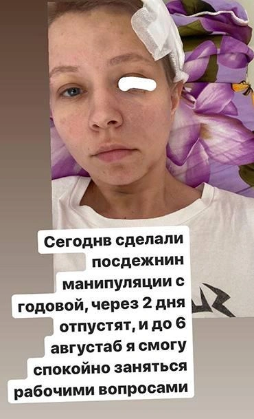 Художница идеально переняла особенности письма человека без глаза | Источник: picture.sol / Instagram.com (экстремистская организация, деятельность запрещена на территории РФ)