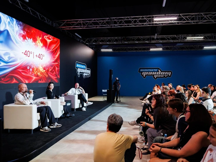 Источник: Фандом Фест ВКонтакте