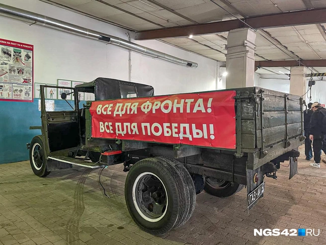 Источник: Валерия Городецкая / NGS42.RU