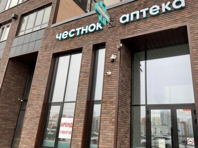 На окнах аптеки на Парина размещено предложение об аренде освободившегося помещения | Источник: Ирина Порозова / E1.RU