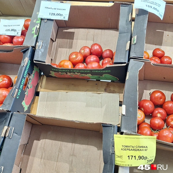 Томаты в «Метрополисе» из России и Азербайджана | Источник: Александр Лисихин / 45.RU