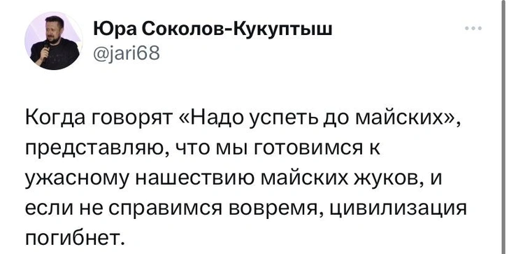 Шутки понедельника и дети вампиров