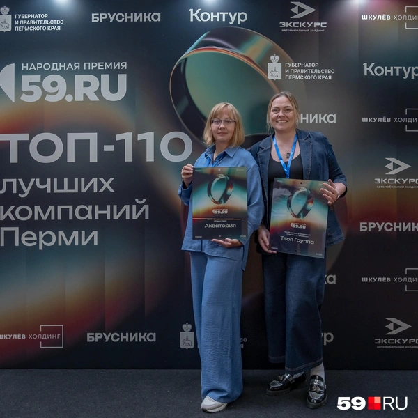 Источник: Василина Любимова / 59.RU