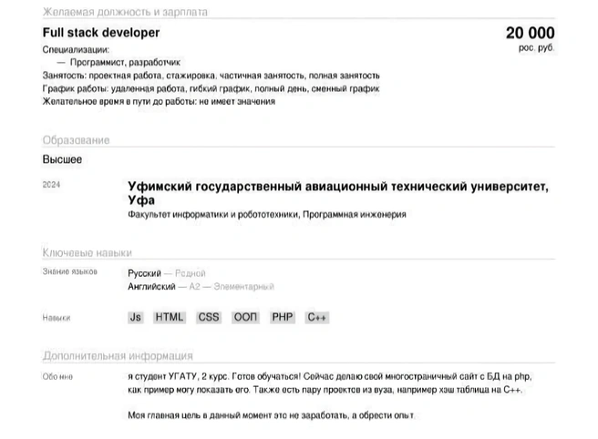 Источник: личный архив Артура