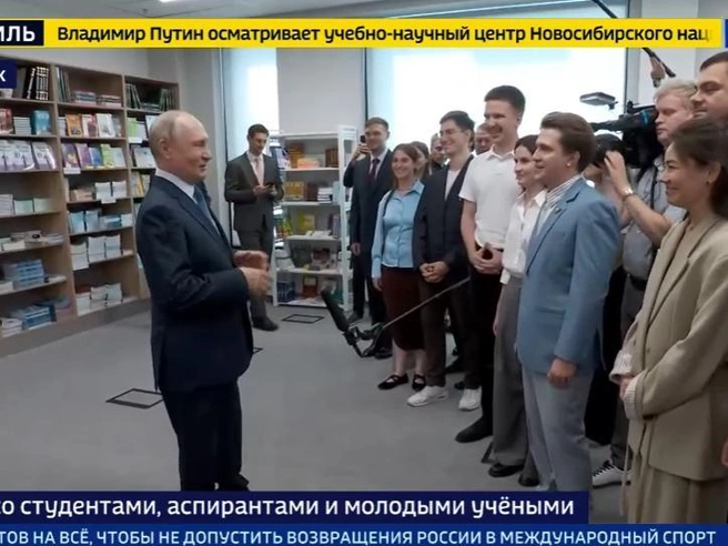 Владимир Путин посетил СУНЦ НГУ | Источник: «Россия 24»