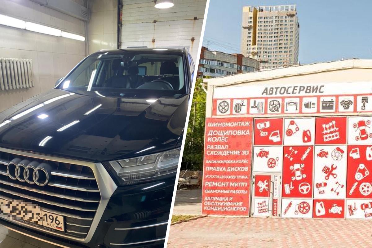 В Екатеринбурге сотрудники автосервиса катались по ночам на Audi Q7,  которую клиент сдал в ремонт - 25 мая 2021 - Е1.ру