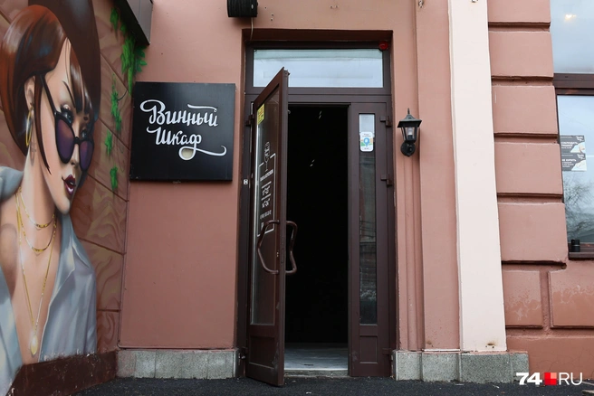 Заведение переходило из рук в руки  | Источник: Наталья Лапцевич 