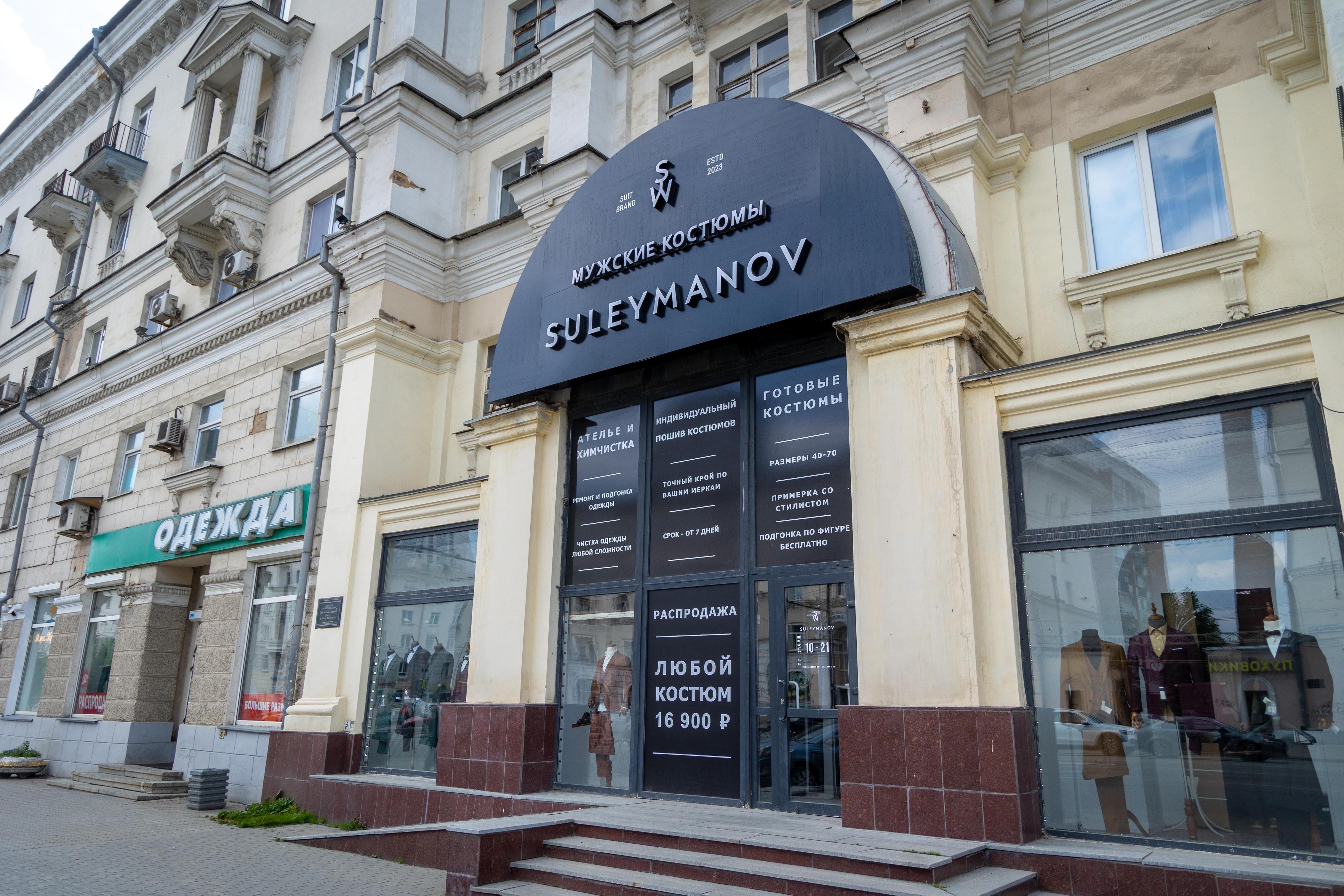 Рядом продают костюмы, а раньше была еще одна IstNova. Вывеску сняли в 2023 году (фото слева) | Источник: Владислав Лоншаков / E1.RU
