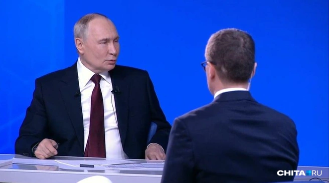Ежегодная прямая линия прошла с президентом | Источник: CHITA.RU
