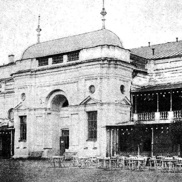 Театр Аквариум после перестройки | Источник: Фото из книги Александра Позднякова «Листья аканта»