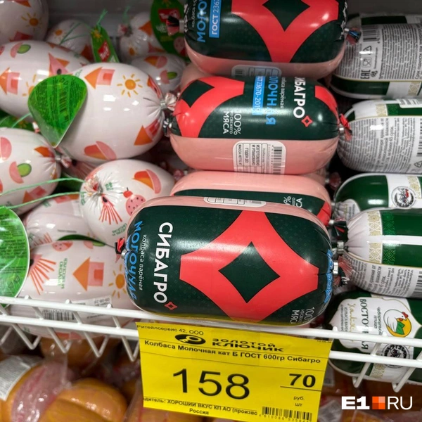 На полках можно найти продукты известных брендов | Источник: Ксения Мельникова / E1.RU