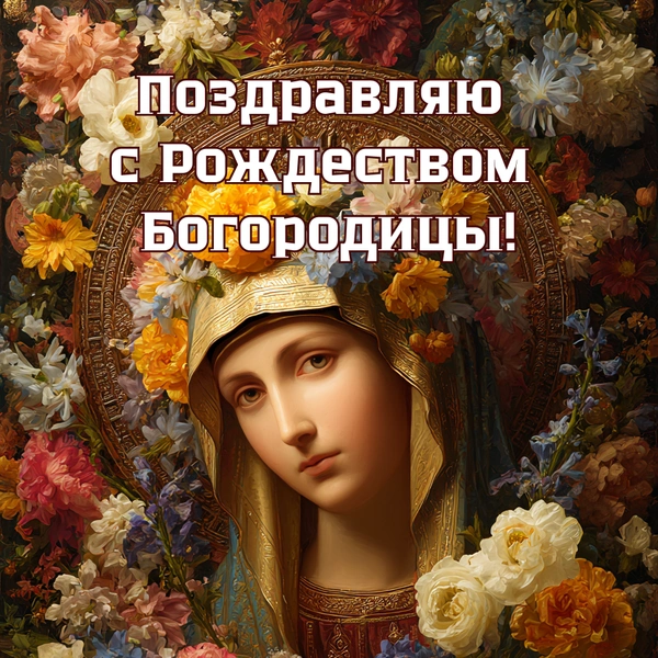 Источник: Анастасия Храбрая; изображение создано с помощью ИИ