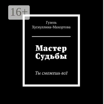 Как вычислить психологического абьюзера в начале отношений: 6 признаков