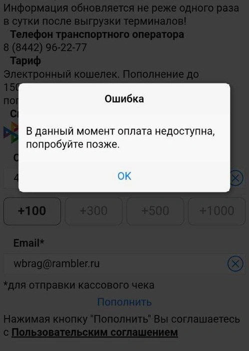 Источник: читатели V1.RU
