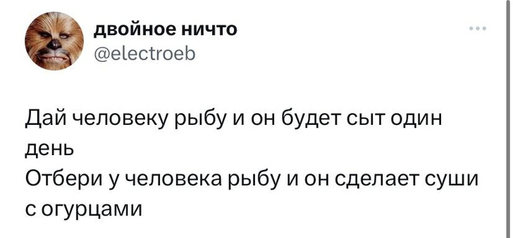 Шутки четверга и планета Гарри Поттера