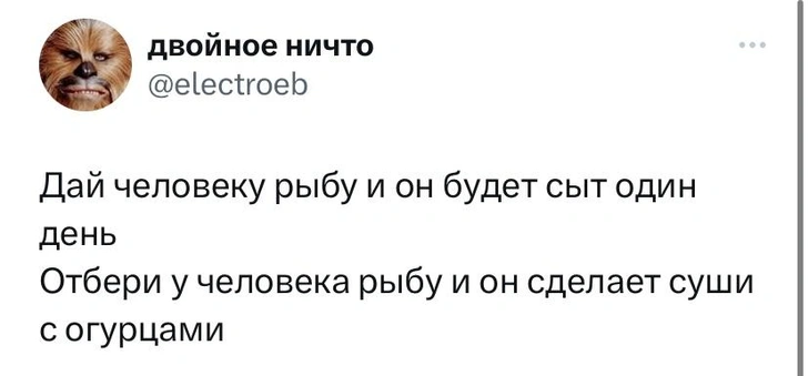 Шутки четверга и планета Гарри Поттера