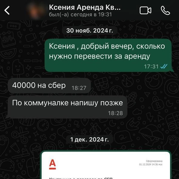 Источник: читательница E1.RU