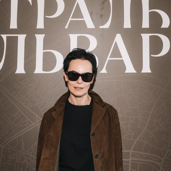 Ирина Апексимова