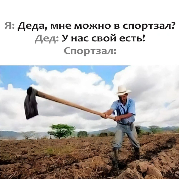 Источник: соцсети