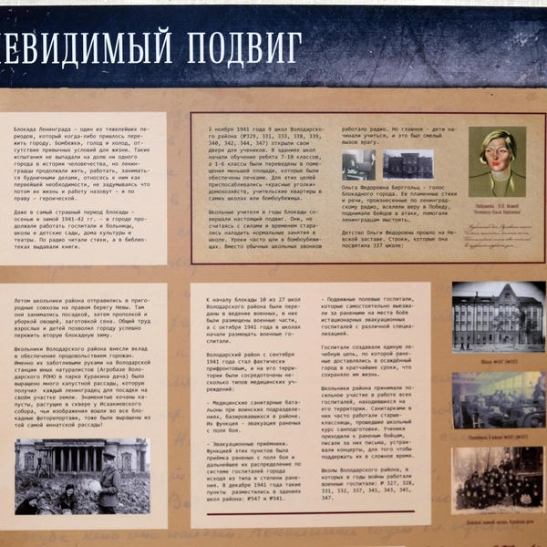 Источник: Анжела Мнацаканян, Фонтанка.ру