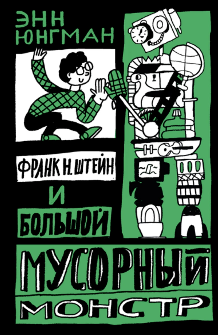 Чем заняться с детьми на осенних каникулах: поем, читаем, изучаем