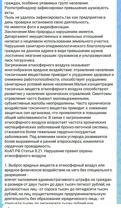 Источник: читательница 161.RU