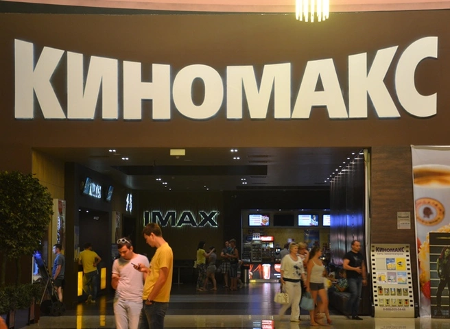 «Киномакс» оштрафовали за рекламу с обнаженной женщиной и козлом | ya62.ru
