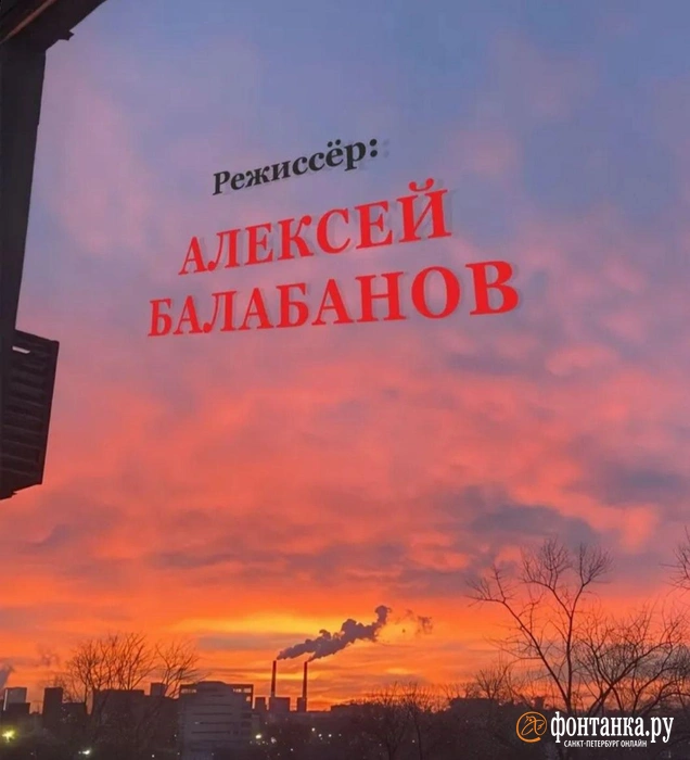 «Для таких пейзажей есть специальная наклейка на стекло» — пишет читатель. | Источник: читатель FONTANKA.RU