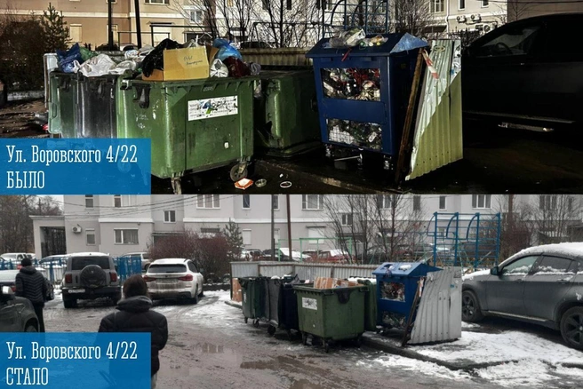 Источник: Иван Лебедев Мурманск / T.me