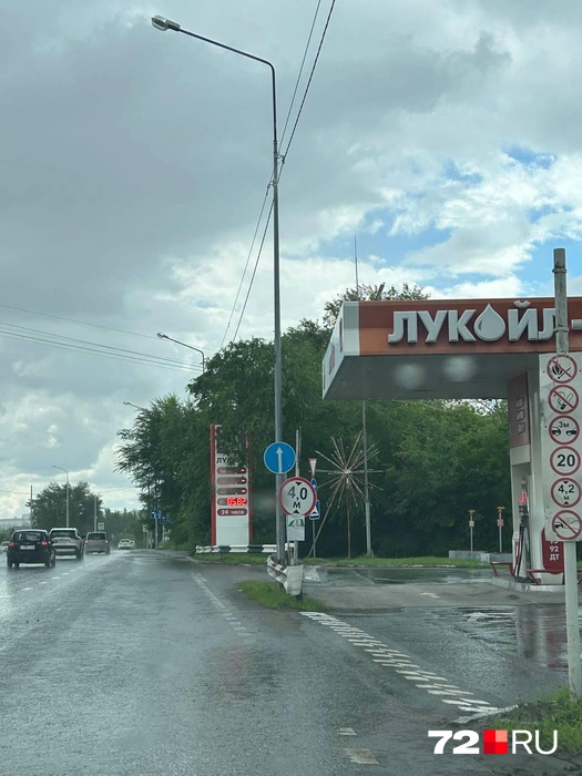 Источник: читательница 72.RU