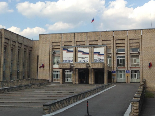 В 2020 году в здании, где находилась управа Левобережного, расположились управы и других соседних районов: Ховрино и Головинского | Источник: levoberezhny.mos.ru