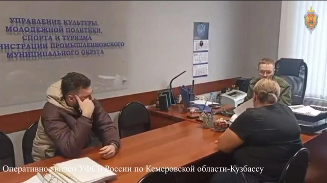 Обыски прошли и на ее рабочем месте | Источник: пресс-служба УФСБ по Кузбассу