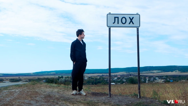 Многострадальная табличка прославила село на всю страну | Источник: Илья Воробушкин / V1.RU