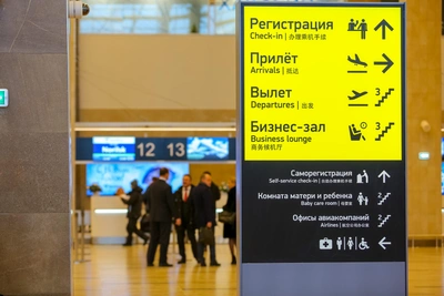 Рейсы из Сочи и Краснодара задержаны из-за угрозы дронов