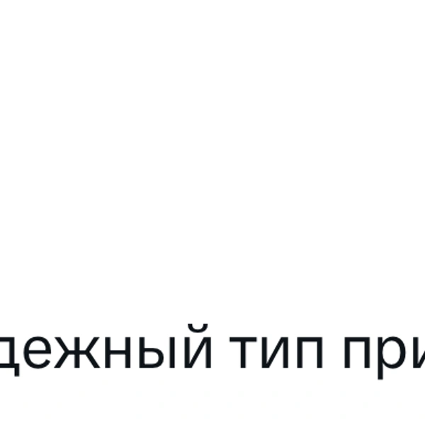 Источник: \X (Twitter)