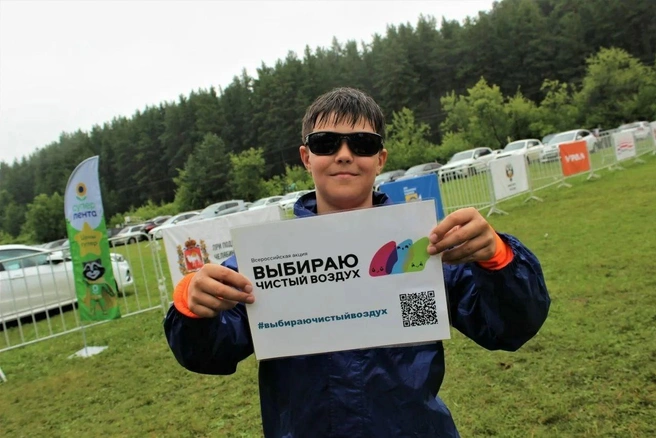 Челябинск возглавил рейтинг акции «Выбираю чистый воздух» | Источник: mineco.gov74.ru