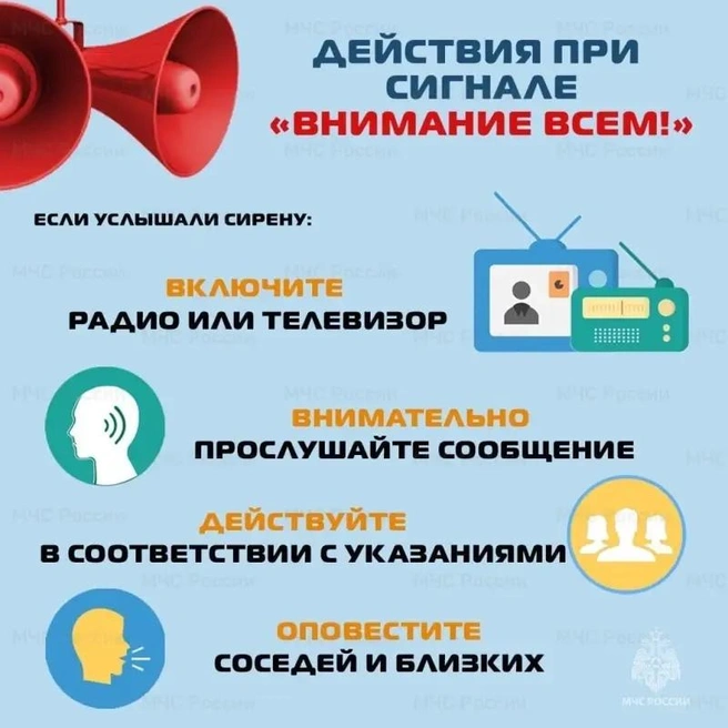 Источник: ГУ МЧС РФ по РТ / Max 