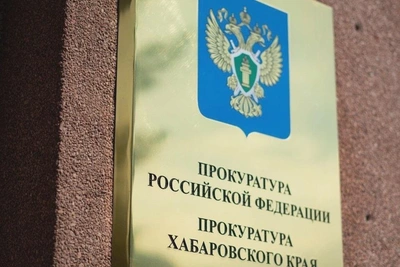 Хабаровчанин заплатит 2 млн за осетра и икру