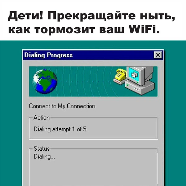 Вы уже старенький, если эти мемы кажутся страшно смешными | Источник: соцсети
