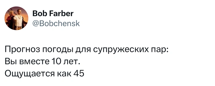 Источник: X (Twitter)