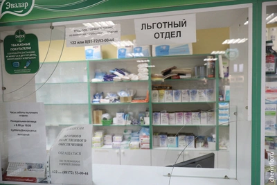 Чат-бот по льготным медикаментам запущен в Вологодской области