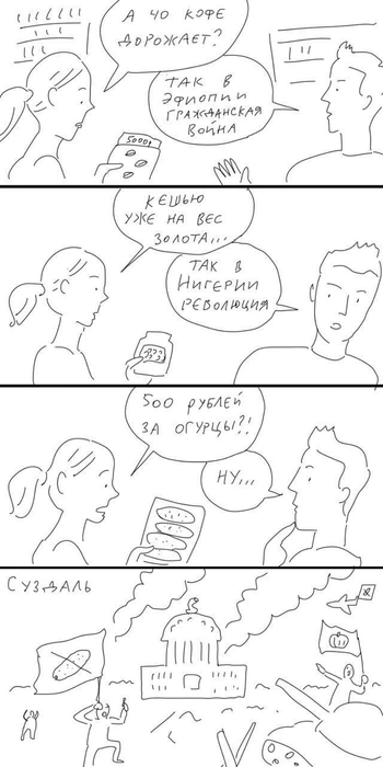 Источник: соцсети