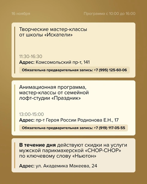 Источник: «Группа Голос»