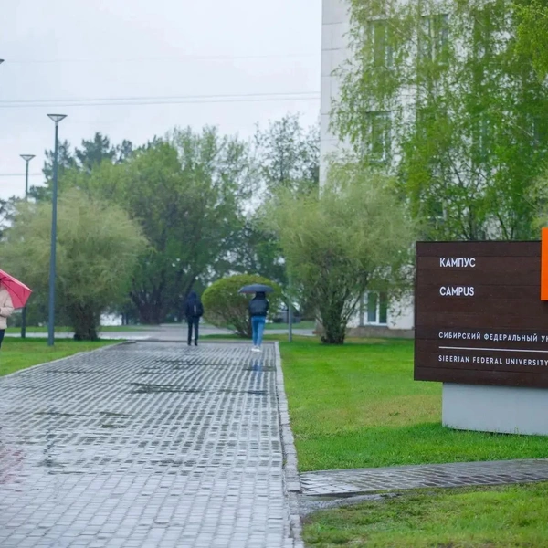 Студентам всех отделений доступен современный кампус, студенческая инфраструктура и общежития | Источник: СФУ