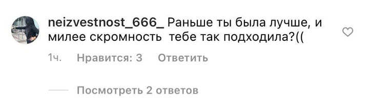 «Потеряла достоинство»: подписчики захейтили Дину Саеву за новую обнаженную фотосессию