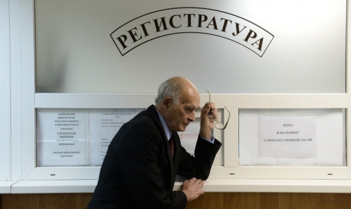 Фото №1 - Когда у петербургских пациентов появятся электронные медицинские карты