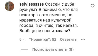 Дина Саева опубликовала первые фото с братом Элджея. Фолловеры назвали их пошлыми и непристойными 🙈